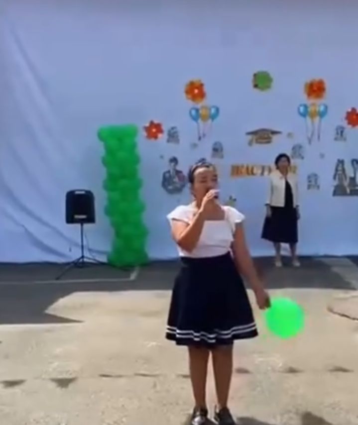 Соңғы қоңырау